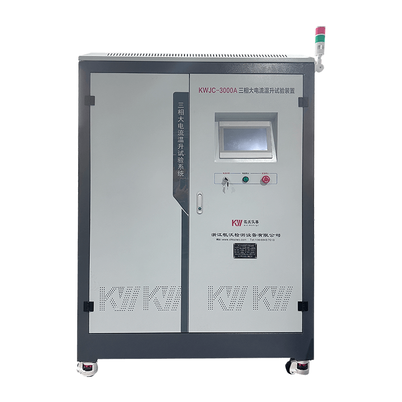 三相大電流溫升試驗裝置 KWJC-3000A